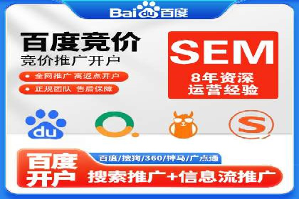 百度竞价广告投放技巧大揭秘，看这五个成功案例